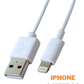 Cable de Carga y Datos para IPhone | 2 metros